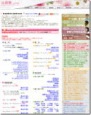 ���Ô�h�b�g�R��